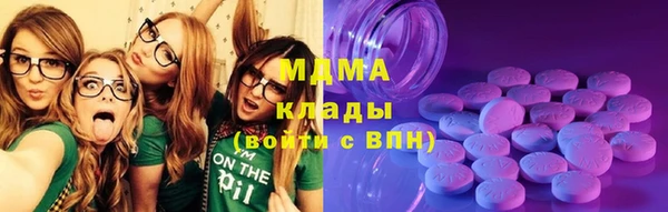 экстази Вяземский