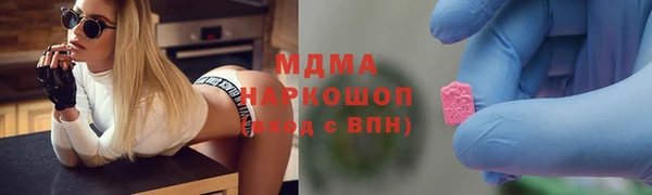 экстази Вяземский