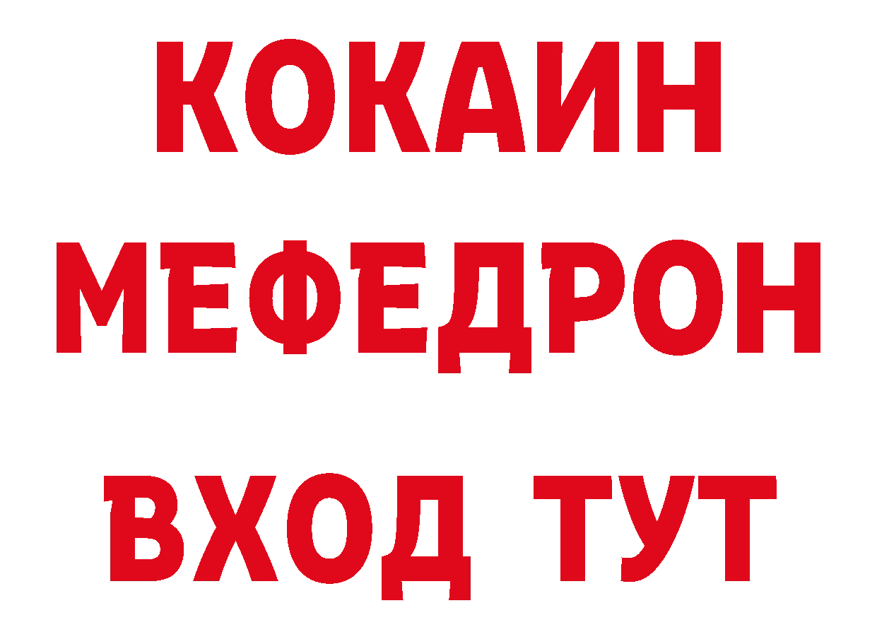 Канабис сатива как войти маркетплейс МЕГА Богородицк